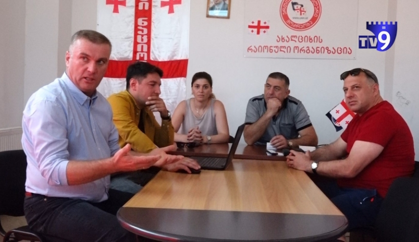 თუკი ვინმე ტოვებს რომელიმე პარტიას და აცხადებს სურვილს შეუერთდეს "ნაციონალებს" - მისასალმებელია