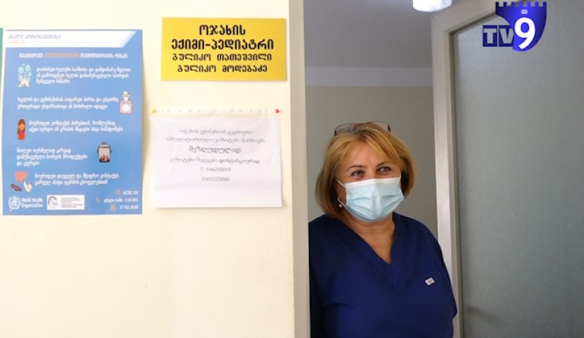 ახალციხელი ექიმის ორად გაყოფილი ცხოვრება