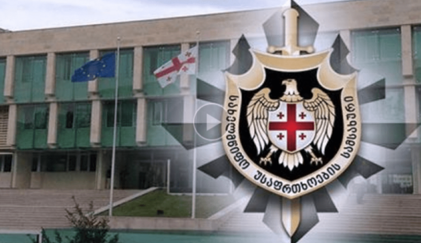 ,,ჰიბრიდული ომები" – სუსის ანგარიში საქართველოს პარლამენტს