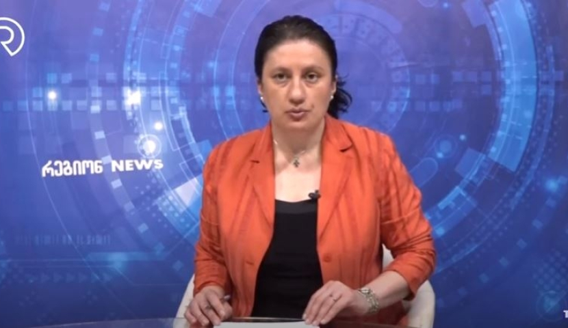 რეგიონNEWS 05.06