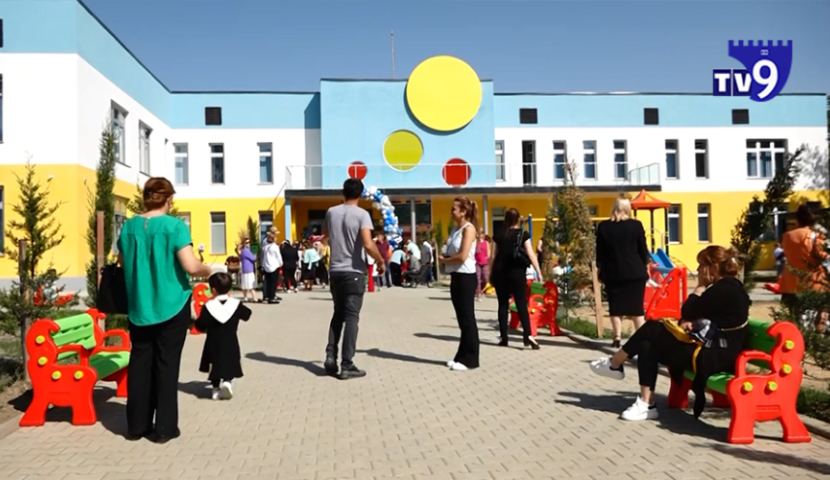 ორი სამუშაო დღე, როდესაც ბაღები დაისვენებენ – დეტალური ინფორმაცია