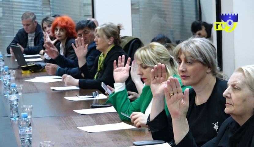 ახალციხის მერია მტვერსასრუტ-მანქანის  შეძენას აპირებს