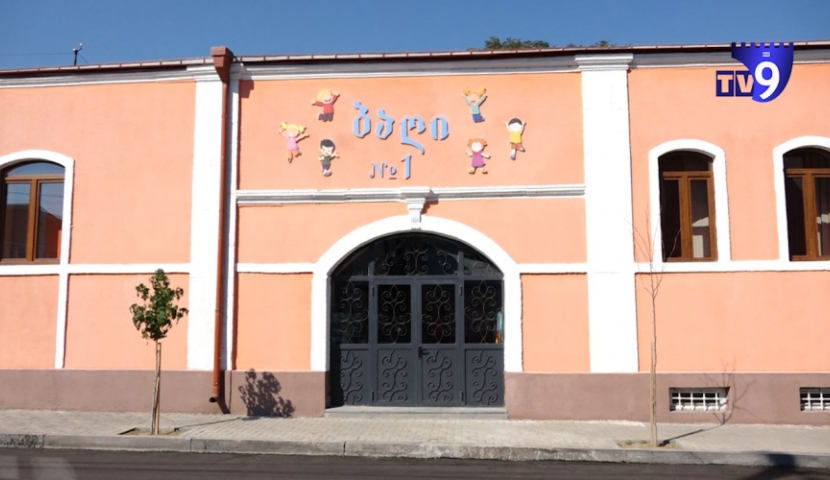 რა რეკომენდაციების შესრულება მოუწევს ბაღებს გახსნის შემდეგ? 