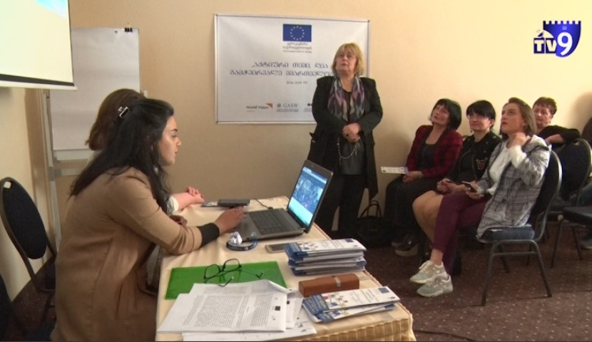 მაღალმთიანი სოფლის ახალგაზრდები თვითმმართველობას პეტიციით მიმართავენ (ვიდეო)