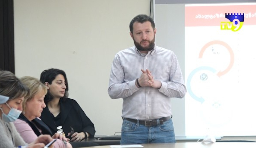 ახალგაზრდებისთვის ბიზნესის დასაფინანსებლად სამცხე-ჯავახეთში პროექტი იწყება