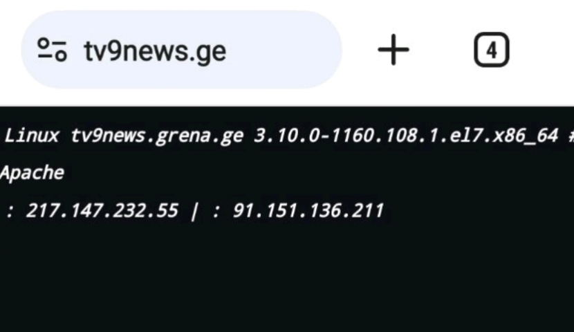 Tv9news.ge կայքը այս տարի կոտրել են երրորդ անգամ 