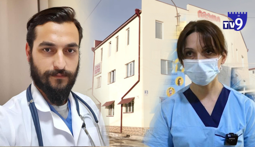 ექიმი, რომელმაც მეგი ბაქრაძეს პირველადი დახმარება გაუწია, სამედიცინო სფეროდან წავიდა