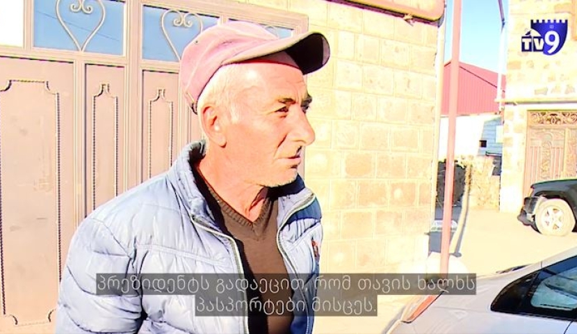 ,,ჩვენს პრეზიდენტს გადაეცით, რომ თავის ხალხს პასპორტები დაუბრუნოს“ - იური კასიანი