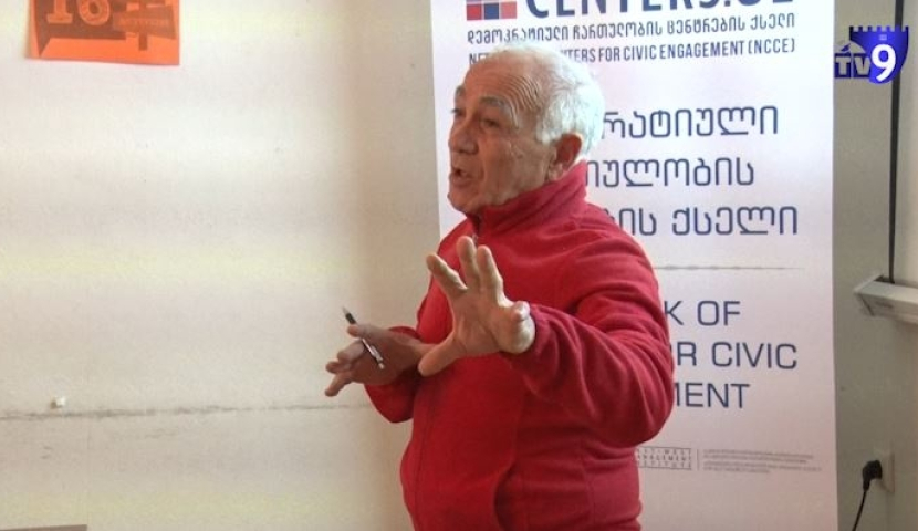 ახალციხეში ენერგოაუდიტორები მომზადდებიან (ვიდეო)