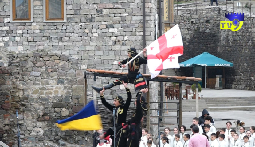 ახალციხეში უკრაინელების დასახმარებლად საქველმოქმედო კონცერტი გაიმართა