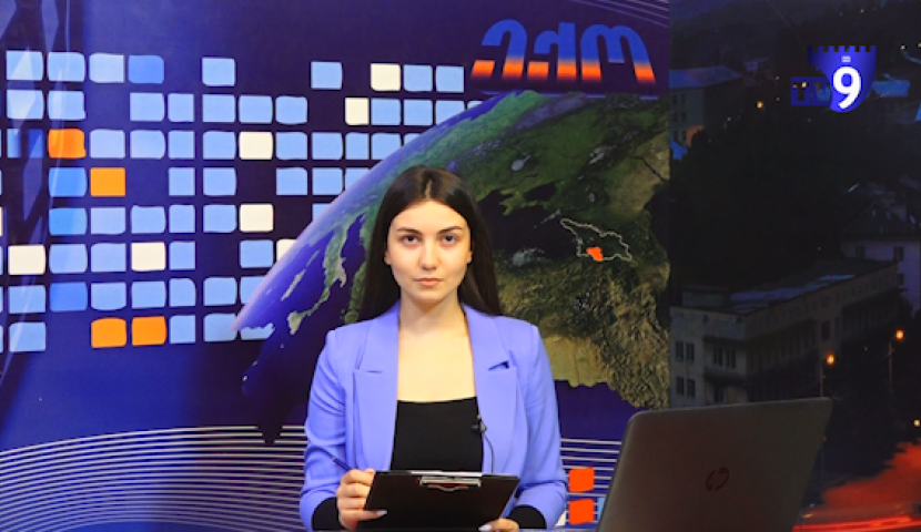 ახალი ამბები სირუშო ანტონიანთან ერთად