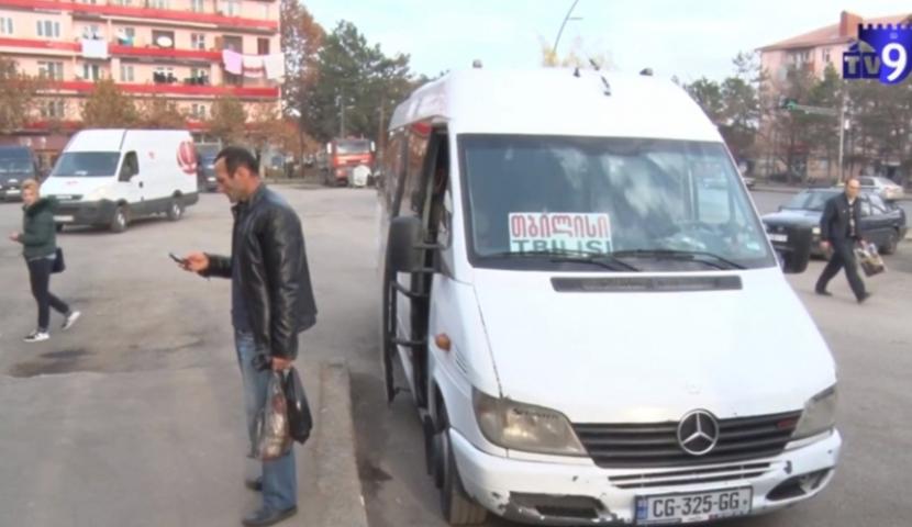 დღეიდან მგზავრობა გაძვირდა