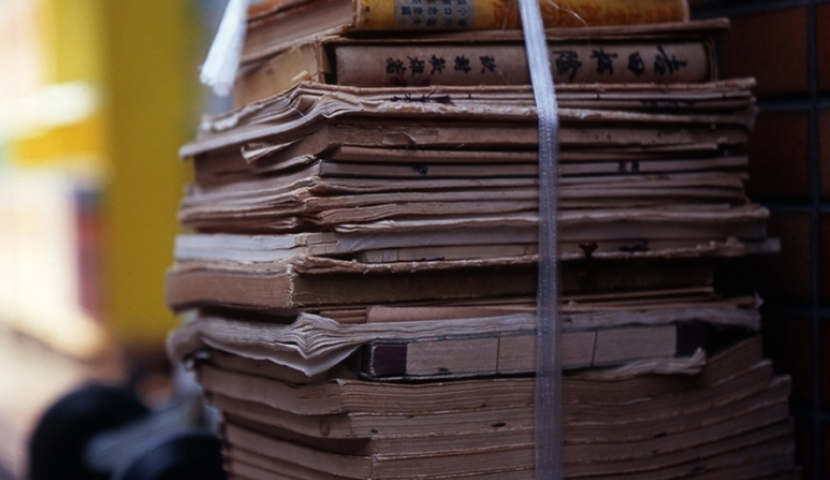 ახალი წიგნები მაკულატურის სანაცვლოდ - ახალციხეში აქცია გაიმართება