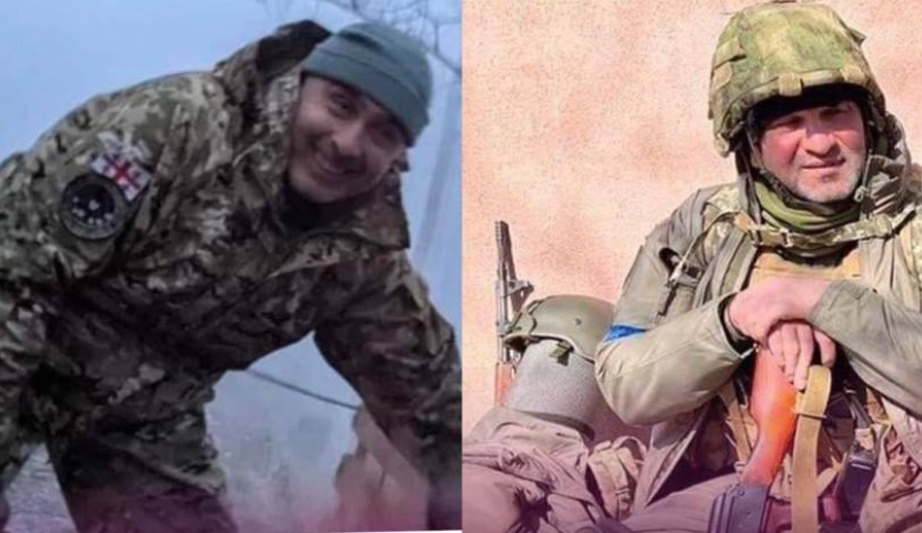 უკრაინაში დაღუპული ქართველი მებრძოლების გადმოსვენებას სახელმწიფო უზრუნველყოფს