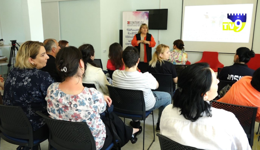 ახალციხეში მოზარდების საჭიროებებზე იმსჯელეს