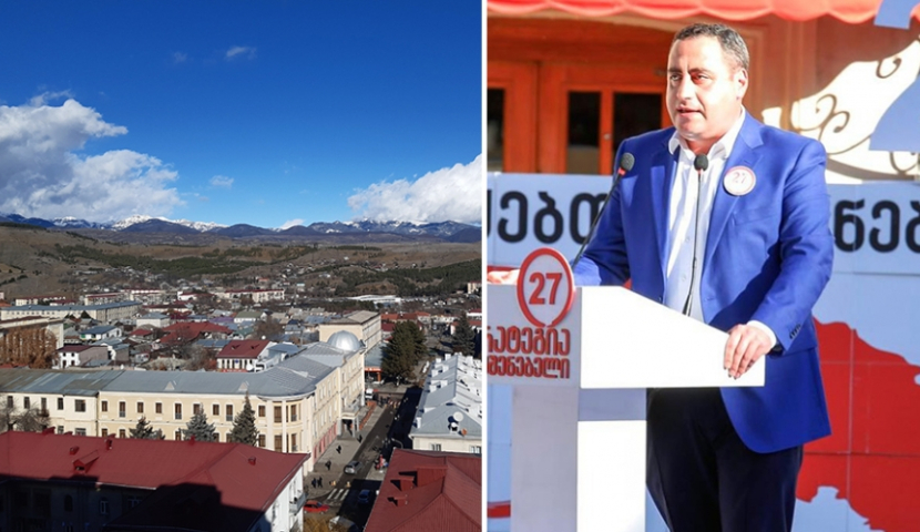 ახალციხეში "სტრატეგია აღმაშენებლის" კოორდინატორებს ერთი თვის ხელფასი არ მიუღიათ