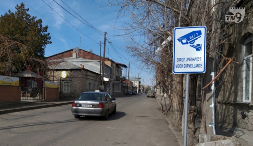 რეგიონში დამონტაჟებულმა ვიდეოკამერებმა დარღვევების დაფიქსირება დაიწყეს