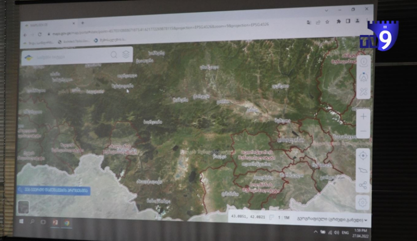 მიწის სისტემური რეგისტრაციის რეფორმის ფარგლებში, ახალციხეში საინფორმაციო შეხვედრა გაიმართა