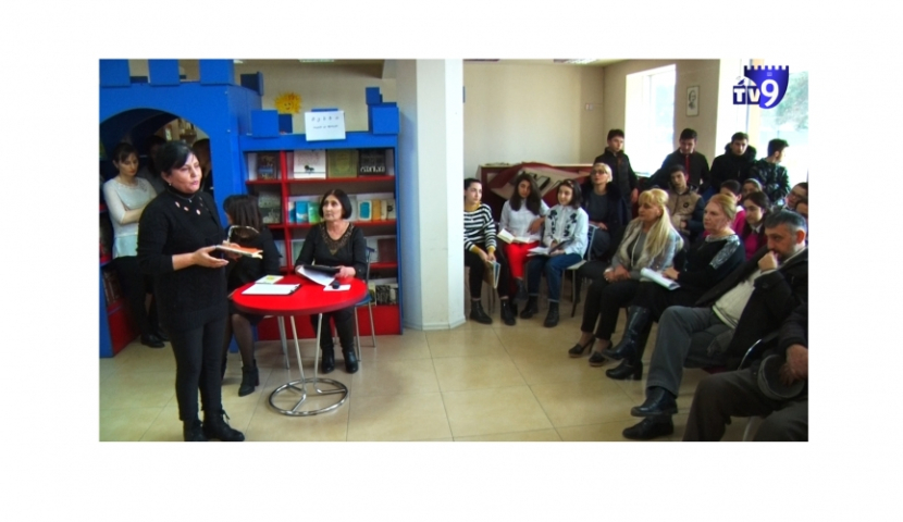 ახალციხის ცენტრალურ ბიბლიოთეკაში წიგნის საჯაროდ კითხვის დღე აღნიშნეს