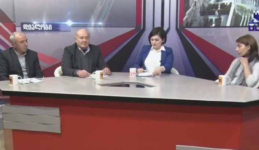 ,,დიალოგი" – საზოგადოების ჩართულობა თვითმმართველობის საქმიანობაში