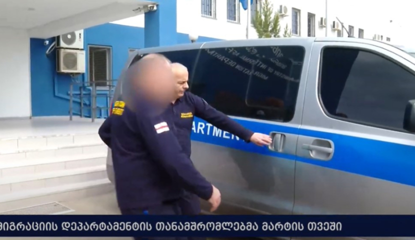 საქართველოდან მარტში უცხო ქვეყნის 97 მოქალაქე გააძევეს -- შსს