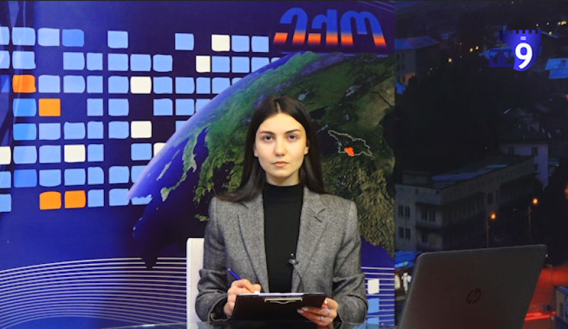 ახალი ამბები სირუშო ანტონიანთან ერთად