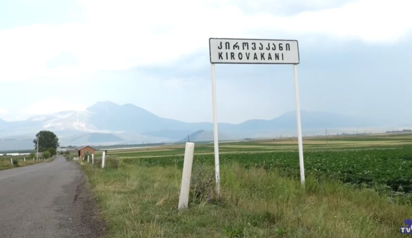 Հայրս վրացի ընկերներ ուներ և նրանց պատվին մեզ վրացական անուններ տվեց՝ Կիրովականի պատմությունը