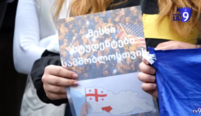 „პრობლემური გახდება სტუდენტებისა და კურსდამთავრებულების კრედიტების და დიპლომების საზღვარგარეთ აღიარება" - განათლების ექსპერტები