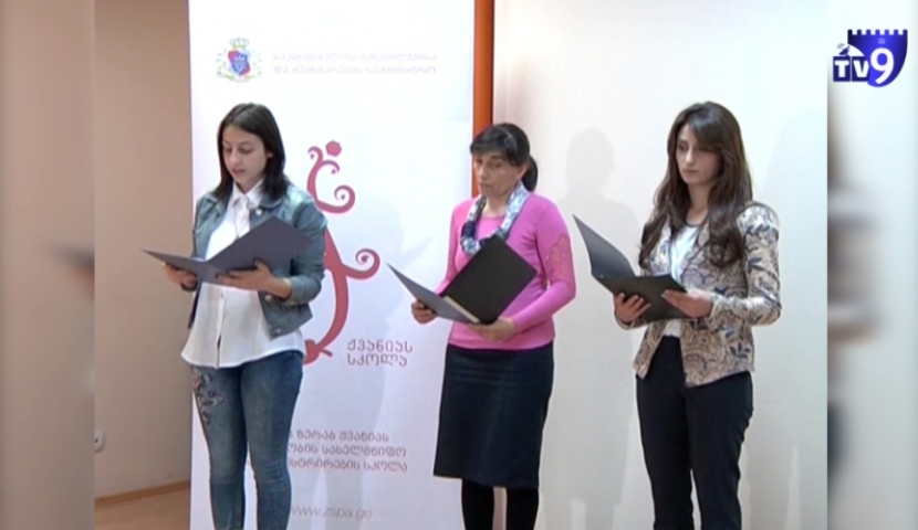 ქართული ენის პოპულარიზაციის მიზნით, რეგიონებში დედა ენის კვირეული იმართება