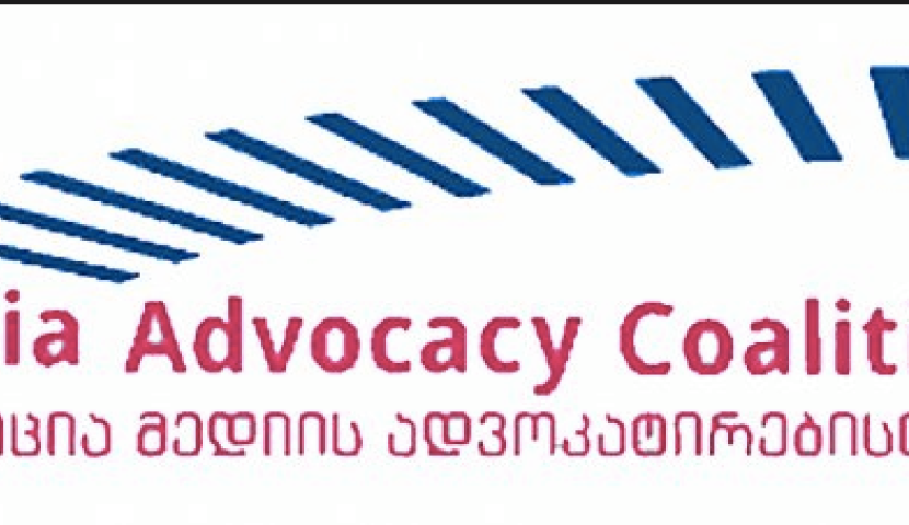 საზოგადოებრივი მაუწყებლის აჭარის ტელევიზიასა და რადიოში თანამშრომელთა დევნა და შევიწროება გრძელდება - კოალიცია მედიის ადვოკატირებისათვის