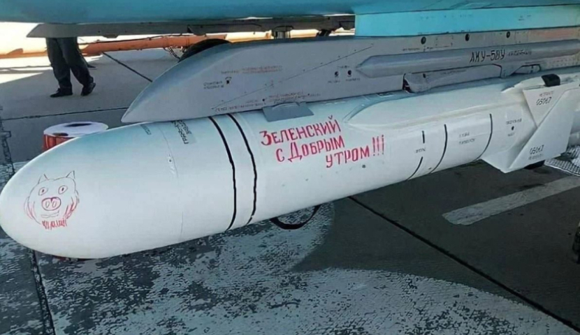 დილა მშვიდობისა ზელენსკი - წარწერა რუსულ რაკეტაზე