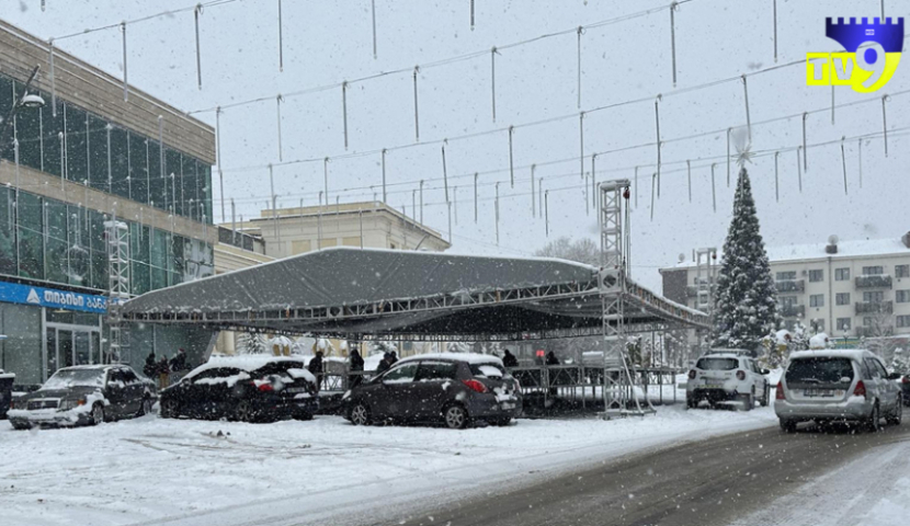 ახალციხეში, ნათენაძის ქუჩაზე მოძრაობა შეფერხებულია