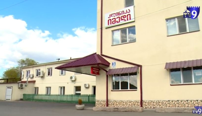 ახალციხის ცხელების ცენტრის 22 თანამშრომელს კორონავირუსზე ანალიზი აუღეს