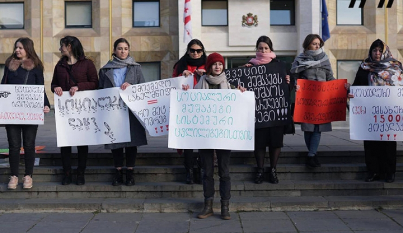 სოციალური მუშაკები გაიფიცნენ