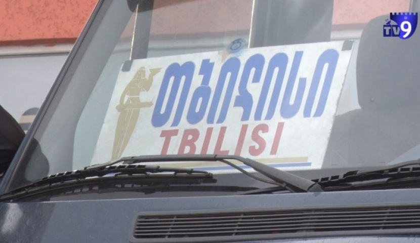 ახალციხიდან დედაქალაქში ჩასული ტრანსპორტი თბილისში მგზავრებს ვეღარ შეიყვანს