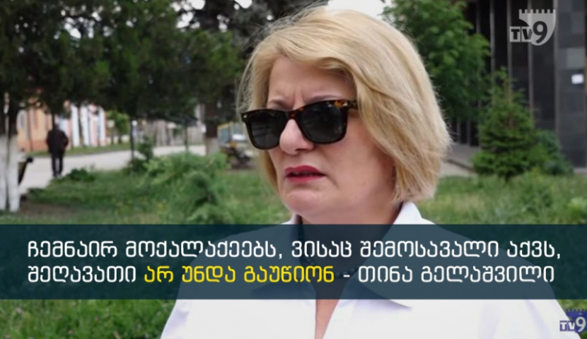 კომუნალური შეღავათები მოწყვლადი ჯგუფებისთვის უნდა ყოფილიყო - ეკონომისტი