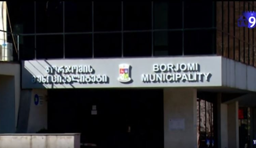 ბორჯომის ისტორიულ პარკში ვიზიტორთა აღრიცხვის სისტემა მოუწესრიგებელია - აუდიტის დასკვნა
