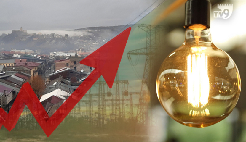 ელექტროენერგიის გაორმაგებული გადასახადი თუ ტარიფის "ზრდის განცდა"?