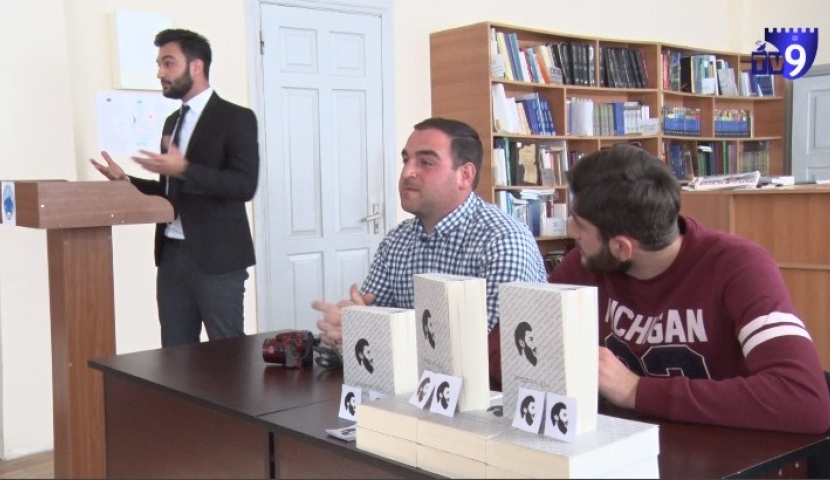 უნივერსიტეტში “გოლგოთის გზის” პრეზენტაცია გაიმართა