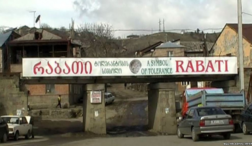 ლოცვა მხოლოდ ზაფხულში