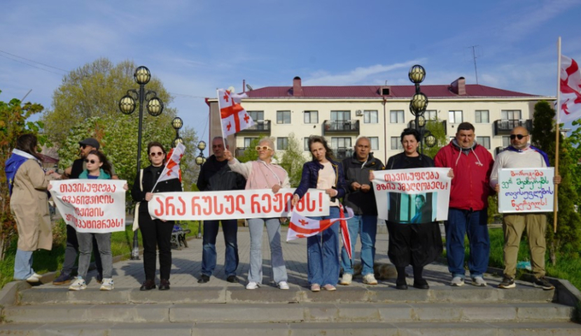 ახალციხეში უწყვეტი საპროტესტო აქცია 119-ედ გაიმართა