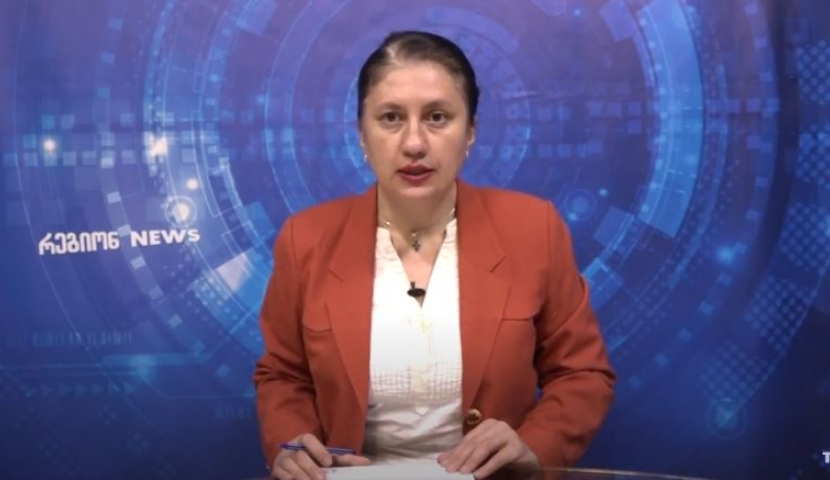 რეგიონNEWS 2304