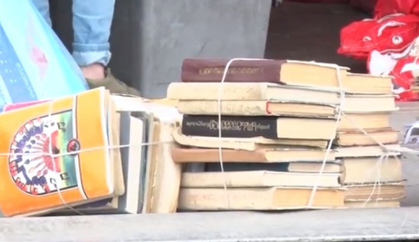 "მაკულიტერატურის" აქცია ახალციხეში განმეორებით ჩატარდება