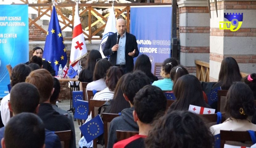 ახალციხელ ახალგაზრდებს ნატოსა და ევროკავშირის შესახებ უამბეს