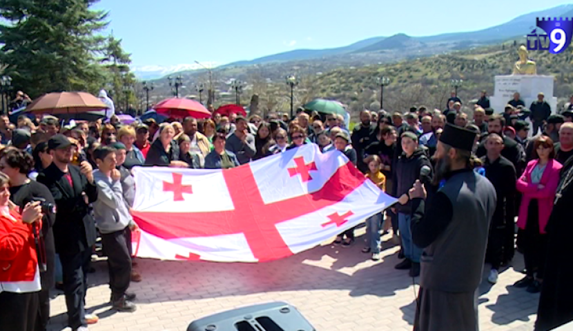 მოსახლეობამ და არა მრევლმა, გამოხატა პროტესტი - აქციის მონაწილეები