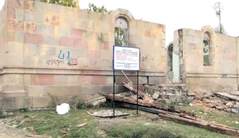 კომისიის გადაწყვეტილებას მოხელი მუსლიმები განცხადებით ეხმაურებიან