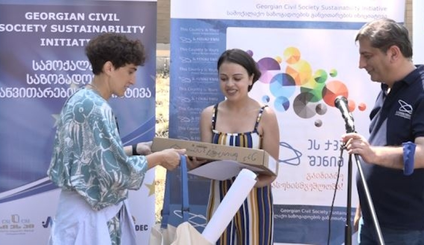 „ეს ქვეყანა შენიას“ გამარჯვებულთა დაჯილდოვება გაიმართა