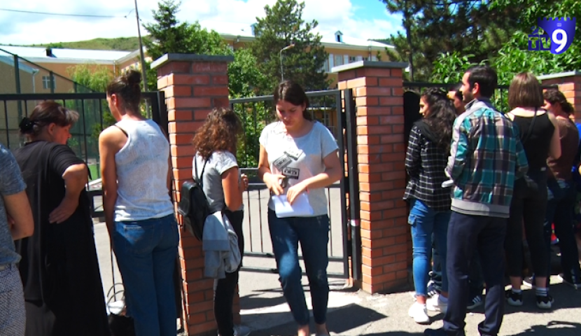 525 აბიტურიენტიდან ქართულის გამოცდაზე 18 არ გამოცხადდა