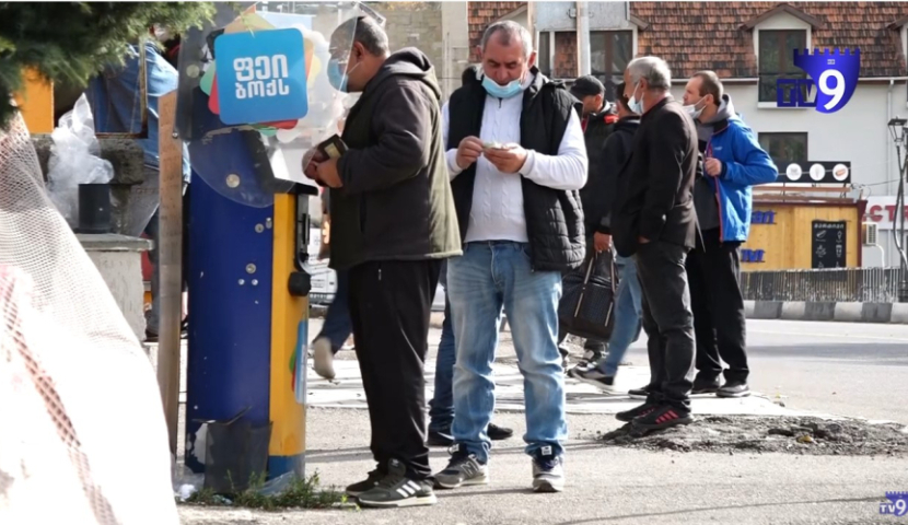 საქართველოში სიღარიბე შემცირდა - საქსტატი