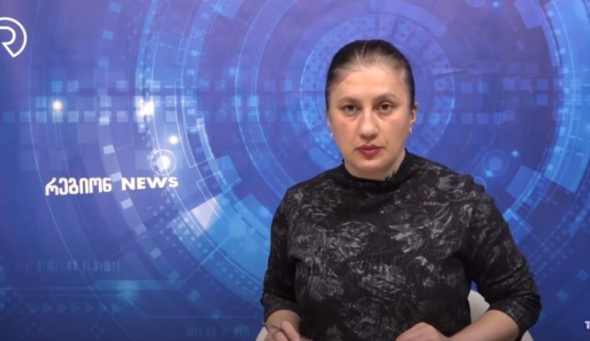 რეგიონNEWS 2404